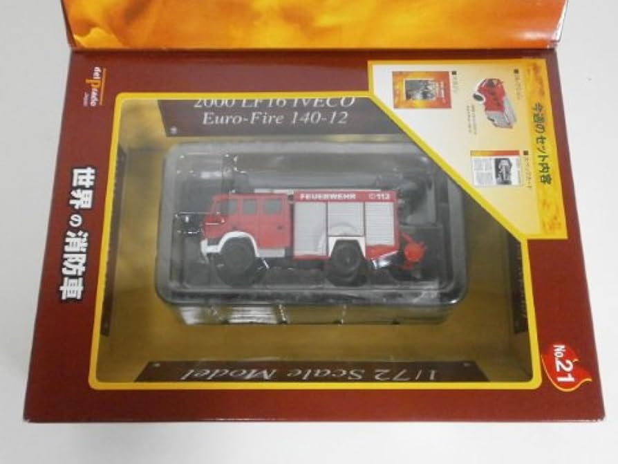 Amazon | 世界の消防車 デル・プラドコレクション №21 ミニカー 付録