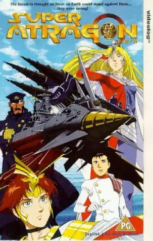 Super Atragon: Part 2 [VHS]