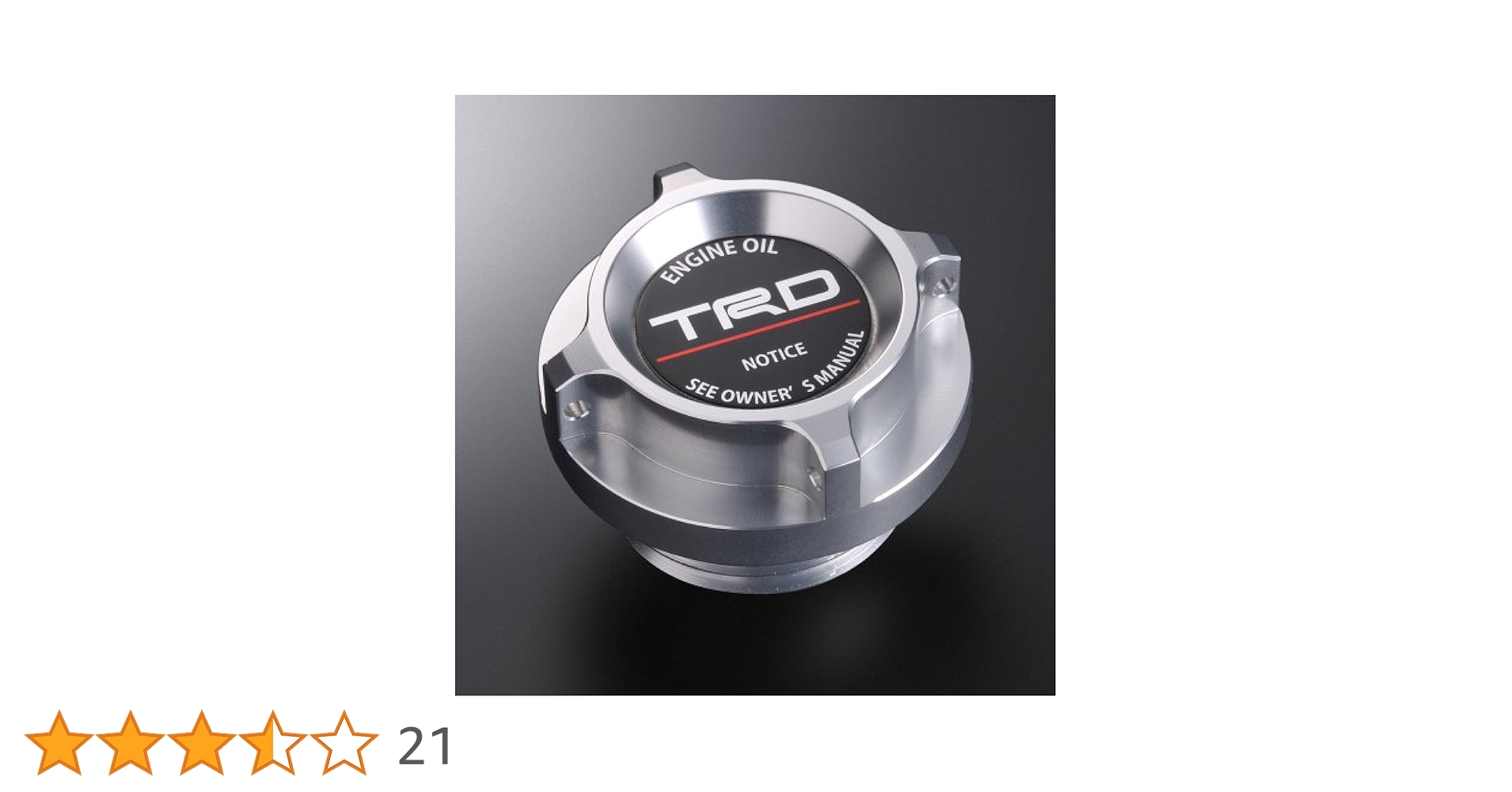 Amazon | TRD オイルフィラーキャップ 86 ZN6 MS112-18001
