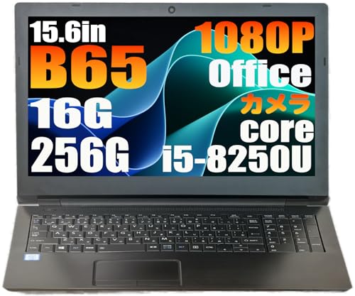 Amazon.co.jp: 【整備済み品】東芝 dynabook トウシバ ダイナブック