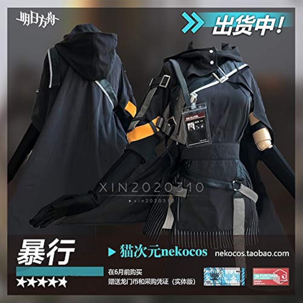 セット済みウィッグ　アークナイツ　サベージ　コスプレ アークナイツ サベージ コスプレウィッグ 獣耳追加購入可 通販