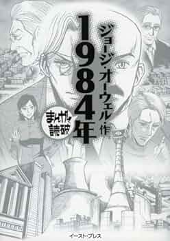 【40年前】『ぴあ』【1984 ぴあテンもあテン】 40年前】『ぴあ』【1984 ぴあテンもあテン】