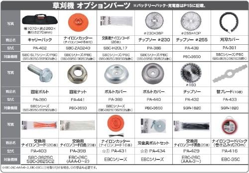 工進(KOSHIN) バスポンプ KP-104TH タイマー・ホース付セット