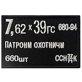 AK47 Ammo Can Tactical Patch Embroidered Military Morale Applique Fastener Hook & Loop Emblem