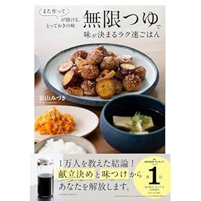 Amazon.co.jp: 家庭医学・健康 - 暮らし・健康・子育て: 本