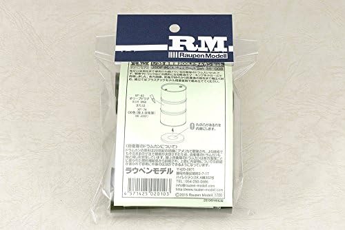 1/35 Jieitai 200L drum can set