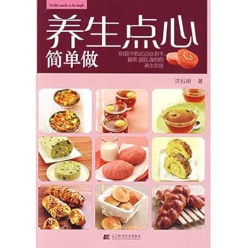 Paperback health snacks simple to do [Paperback] [Chinese] Book