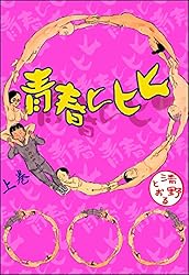 【中古】 受験ホイホイ/宝島社/佐藤克之 受験ホイホイ 新装版 (宝島COLLECTION) | 佐藤 克之 |本 | 通販