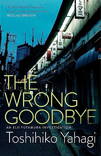 The Wrong Goodbye view 2
