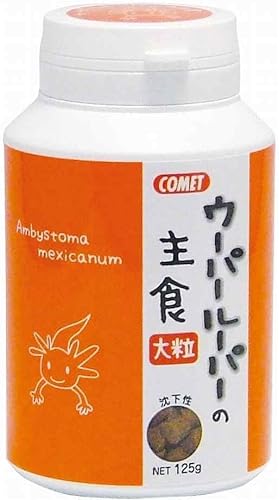 コメット【大きなウーパールーパー向け】ウーパールーパーの主食大粒125グラム