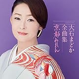 ��΂܂ǂ��S�ȏW ���s�݂��