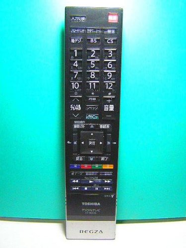 Amazon.co.jp: 東芝 デジタルテレビリモコン CT-90376 : 家電＆カメラ