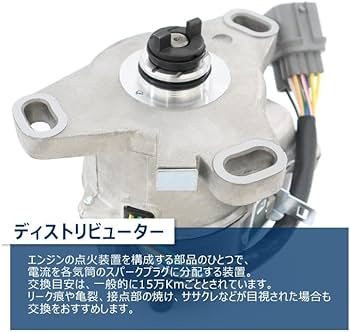 Amazon | HELIOS インテグラ 3D DC2 ディストリビューター 30100-P73