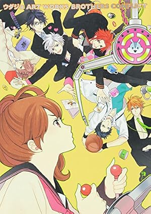 BROTHERS CONFLICT 全7巻セット　ウダジョ Amazon.co.jp: BROTHERS CONFLICT コミック 全7巻完結セット (シルフ