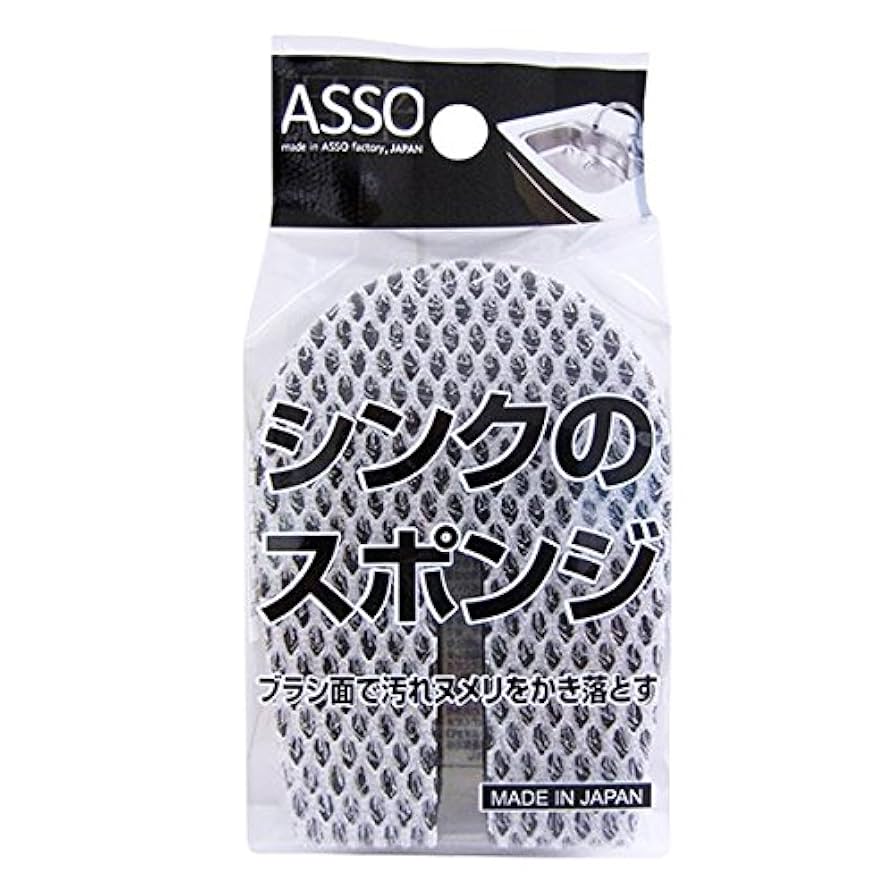Amazon｜ワイズ キッチンスポンジ シルバー 約9.7×6.8×3cm ASSO