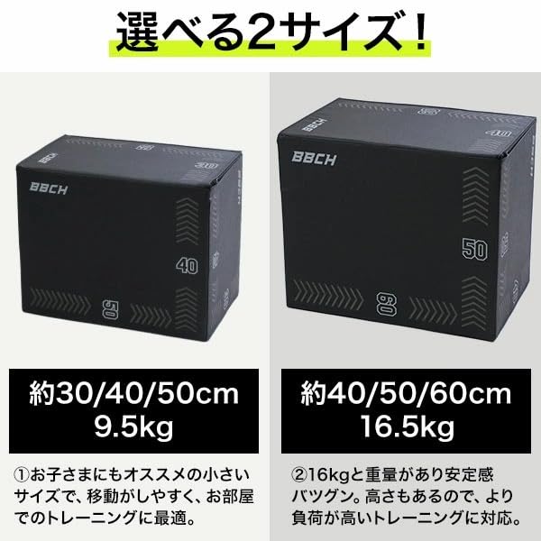 Amazon | プライオボックス 野球 練習 トレーニング プライオ
