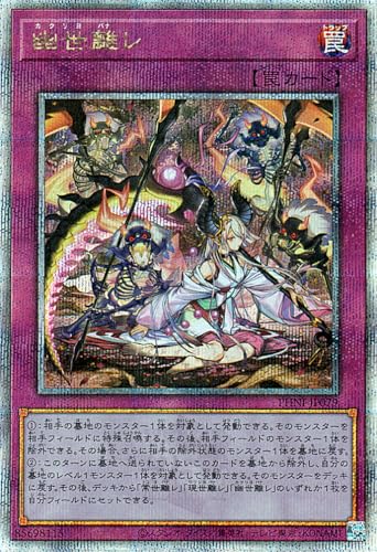 ファントム　ナイトメア　カートン　ボックス　シュリンク　ファントム・ナイトメア コナミ 遊戯王 デュエルモンスターズ PHANTOM NIGHTMARE [BOX