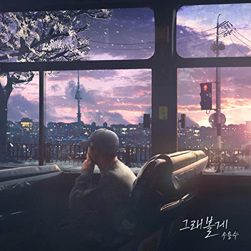 Irreversible (With ZNZN)