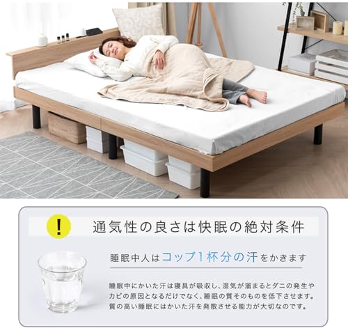 タンスのゲン ベッド 単品 シングル 宮棚付き 2口コンセント付 高さ調整OK ベッドフレーム すのこベッド 49600140 の商品画像 7