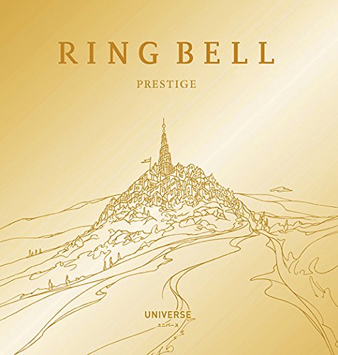 リンベル RING BELL カタログギフト UNIVERSE(ユニバース)105,525 (カタログのみ)