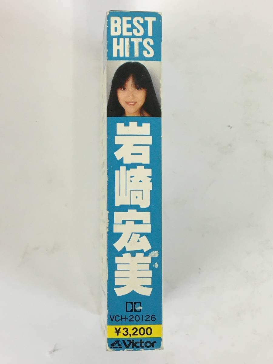 Amazon.co.jp: J176 岩崎宏美 BEST HITS ベストヒッツ カセットテープ