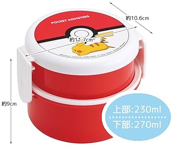ポケットモンスター 弁当箱ポケピース 500ml 2段 丸型 10個 楽天市場】弁当箱 2段 500ml 抗菌 丸型 抗菌丸型ランチBOX2段