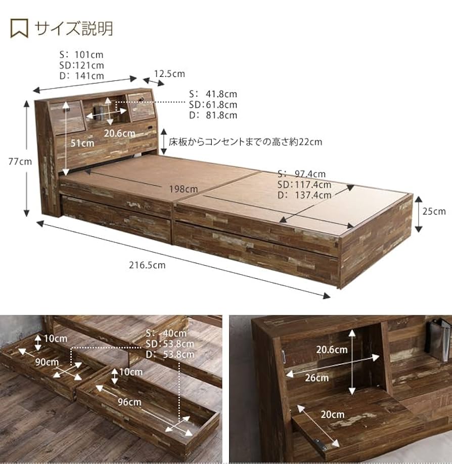 ダークブラウン 収納ベッド ダブル 楽天市場】ベッド ダブルベッド 照明付きベッド ダブル ベッド