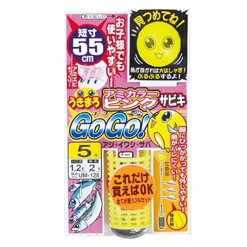 ���܂���(Gamakatsu) �����܂�T�r�L GOGO! �A�~�J���[�s���N UM128 7-1.5