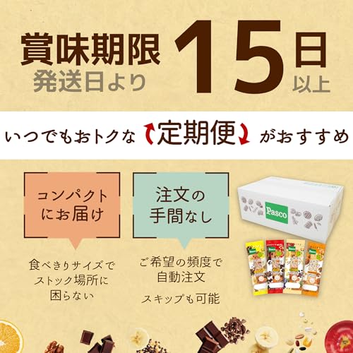 Pasco ロカボスティックパン 4種16個の商品画像 3