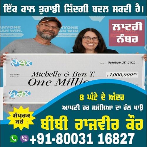 『Black magic specialist by love marriage specialist in UK Australia+91-80031 16827』のカバーアート