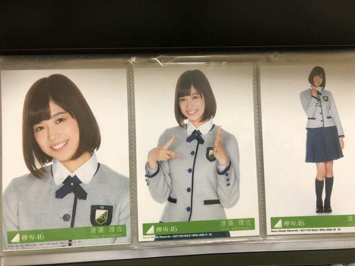 Amazon.co.jp: 欅坂46 渡邉理佐 生写真 コンプ : Toys & Games