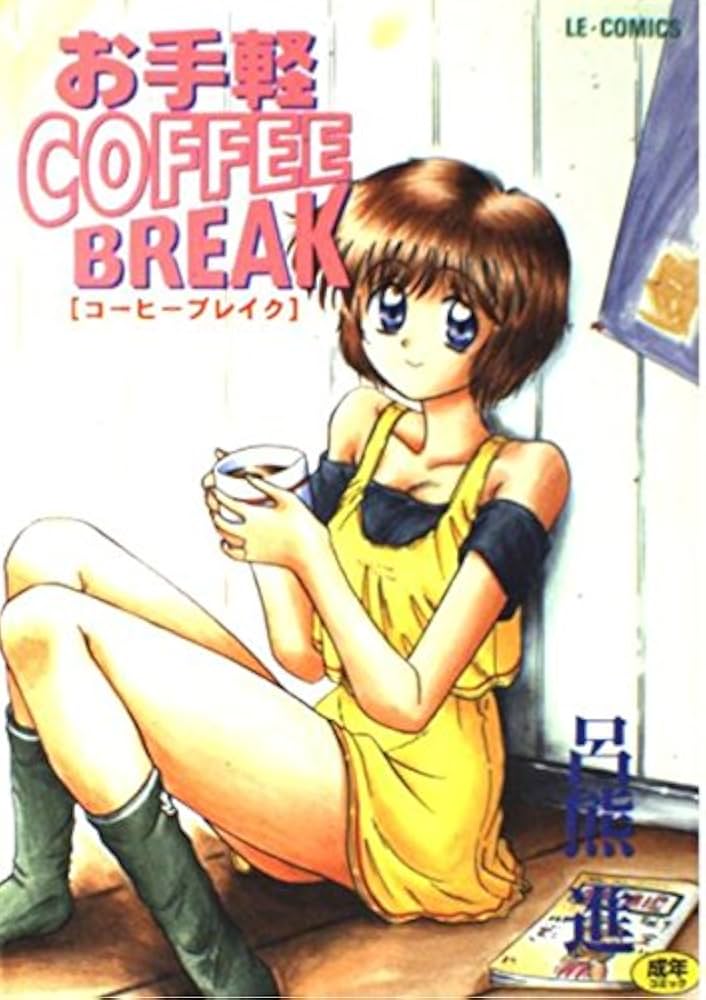 フランス語・コーヒーブレイク (1978年) 楽天市場】フランス語コーヒー・ブレイクの通販