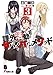 課外活動サバイバルメソッド3 (電撃文庫)