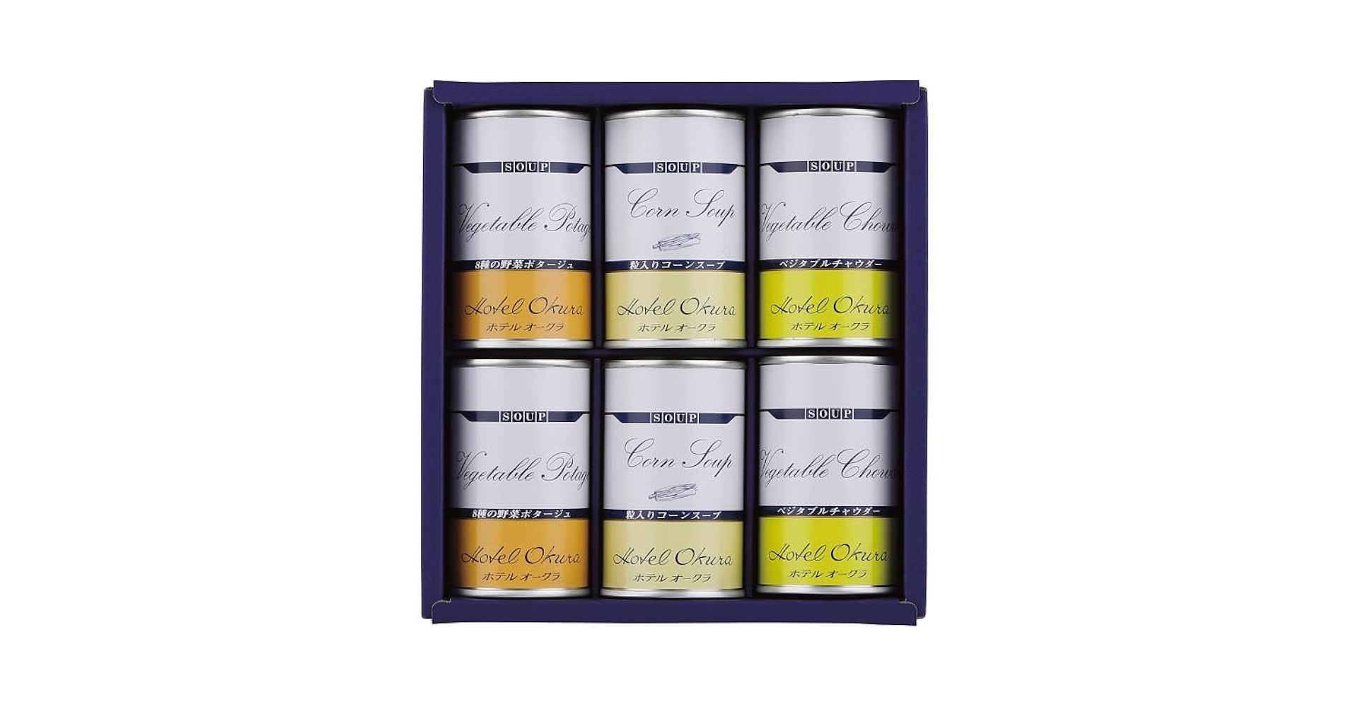 ホテルオークラ スープ缶詰・調理缶詰合わせ(AJ-40） ホテル