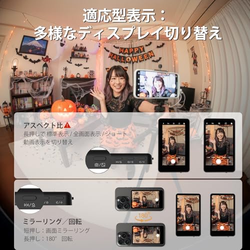 Rollei スマホ自撮りモニター M4 の商品画像 5