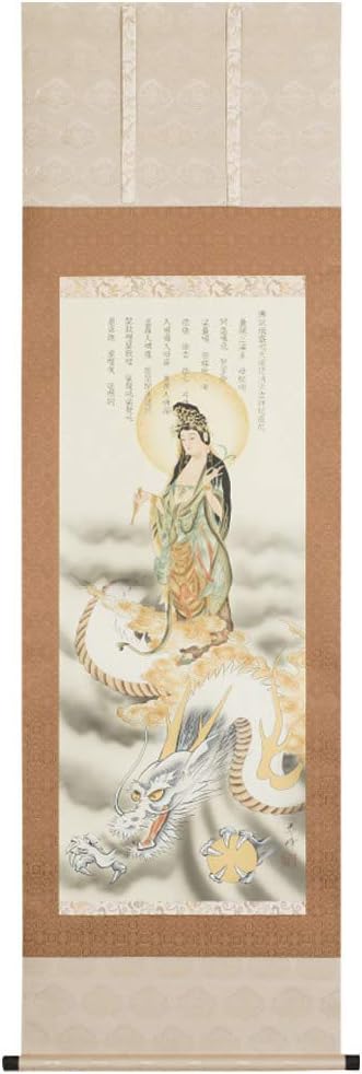 掛軸 消災白龍観音「祈り」林紫雲