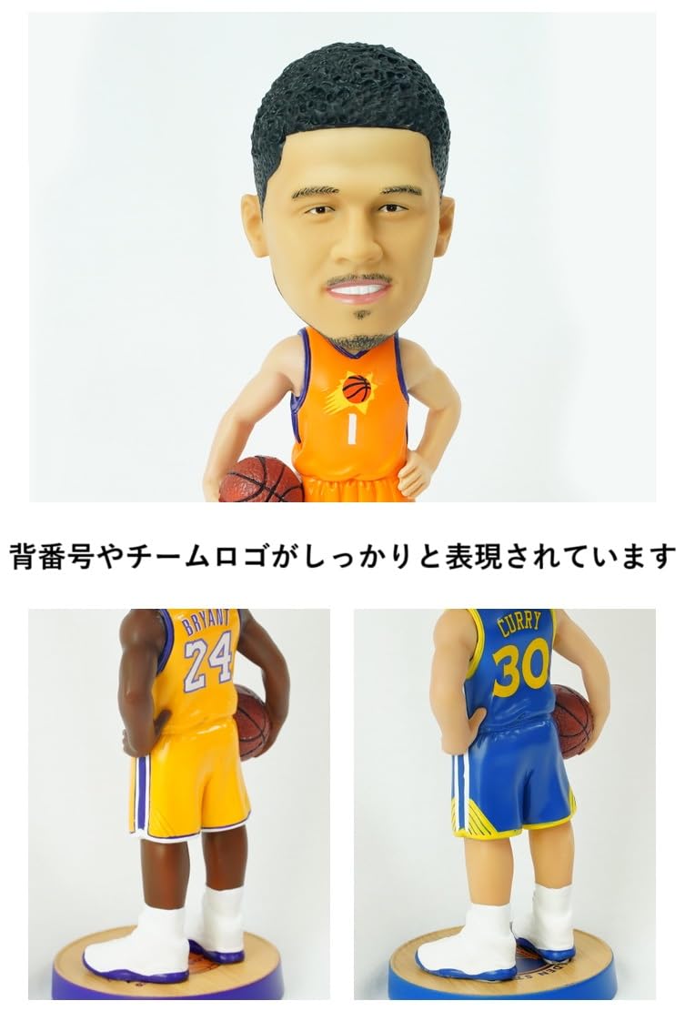 Amazon.co.jp: NBA バスケットボール 選手 ボブルヘッド