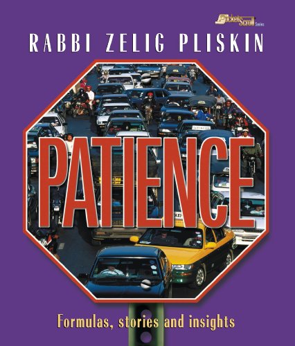 Patience 1578194830 Book Cover