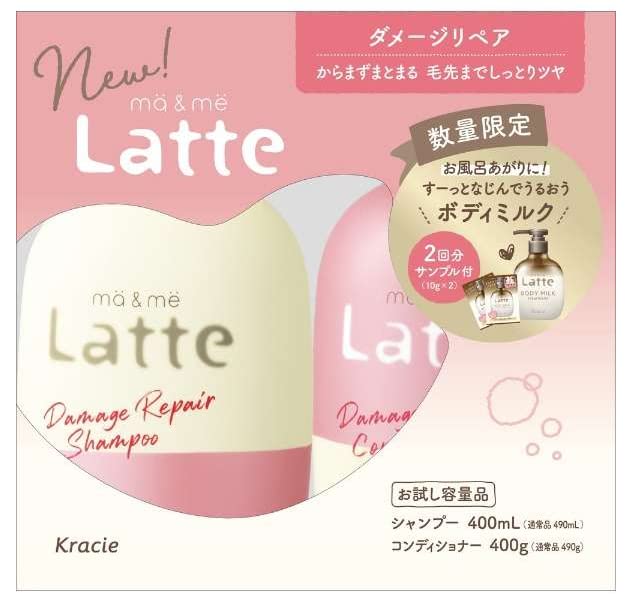 Amazon | クラシエ マーアンドミー シャンプーコンデショナー ダメージ