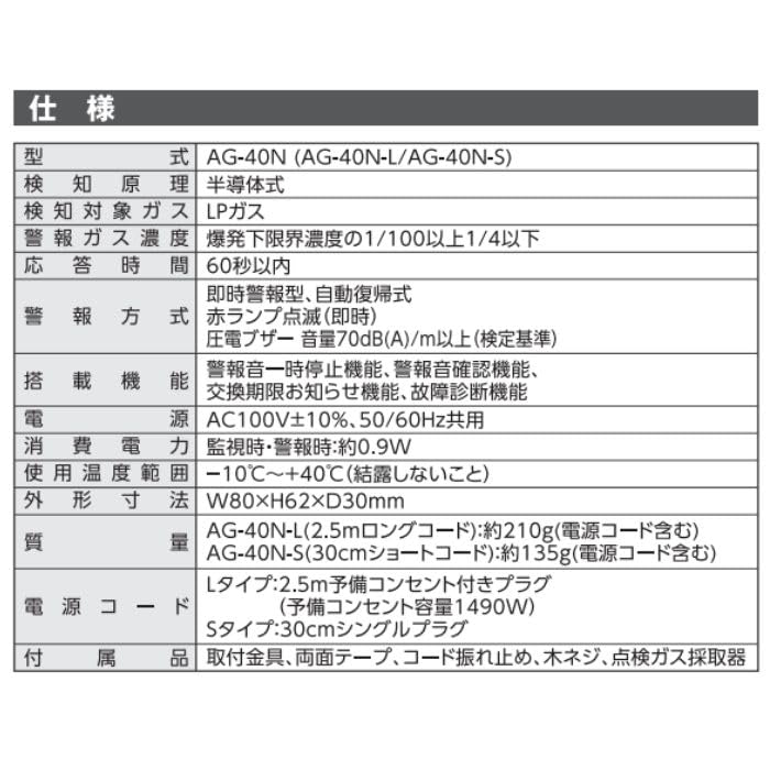 Amazon.co.jp: 愛知時計電気 AG-40N 旧リコーエレメックス製APH-40N LP