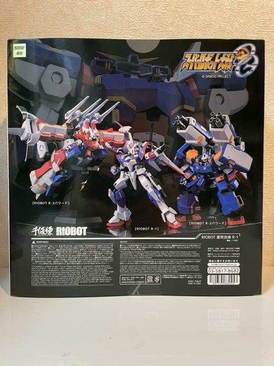 Amazon.co.jp: RIOBOT スーパーロボット大戦OG 変形合体 R-1 [千値練