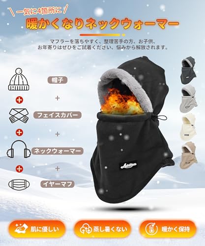 AOY ネックウォーマー の商品画像 1