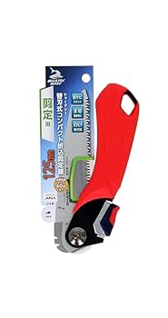 刃渡り13,5cm (合法品) 観賞や研ぎの練習にどうぞ。 Amazon | 髙儀(Takagi) シャークソー 替刃式 コンパクト 折込