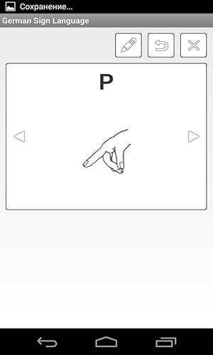 German Sign Language