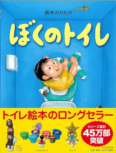 Amazon.co.jp: 鈴木 のりたけ: 本、バイオグラフィー、最新アップデート