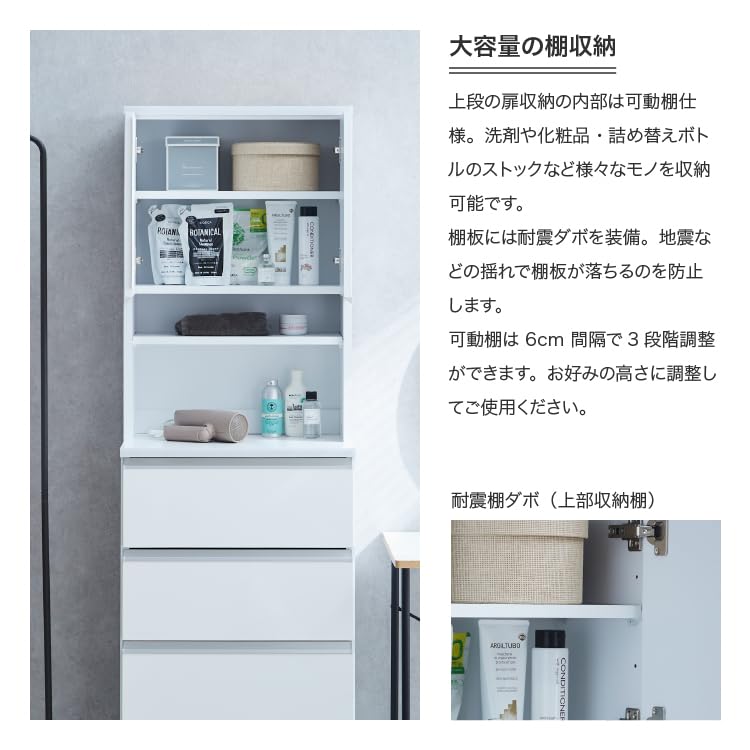 Amazon.co.jp: ランドリーチェスト ハイタイプ サニタリー収納 隙間 