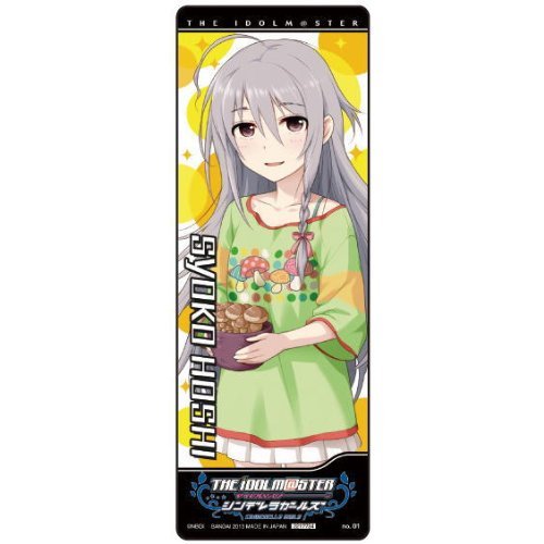 Kurenai 星輝子 X Japan ニコニコ動画