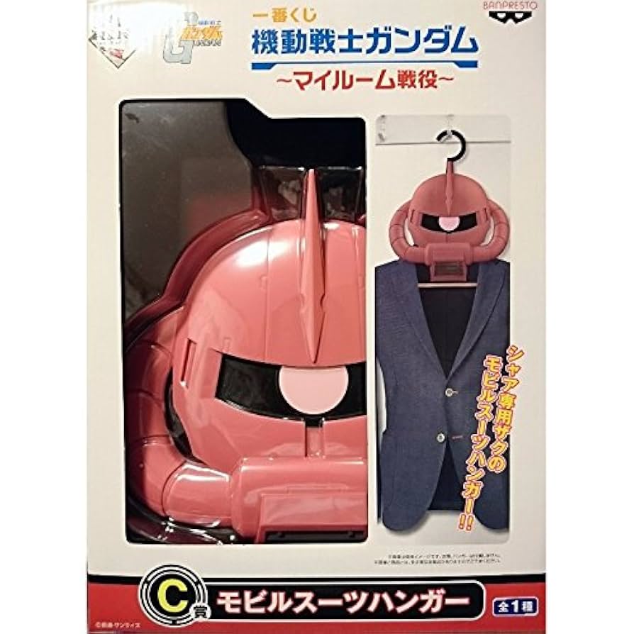 Amazon.co.jp: 一番くじ 機動戦士ガンダム～マイルーム戦役 C賞