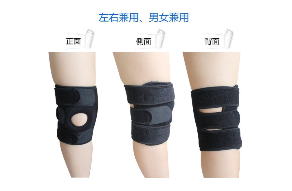 サポーター  関節保護具 膝関節用サポーター「エクスエイド ニーアクティブ」製品情報