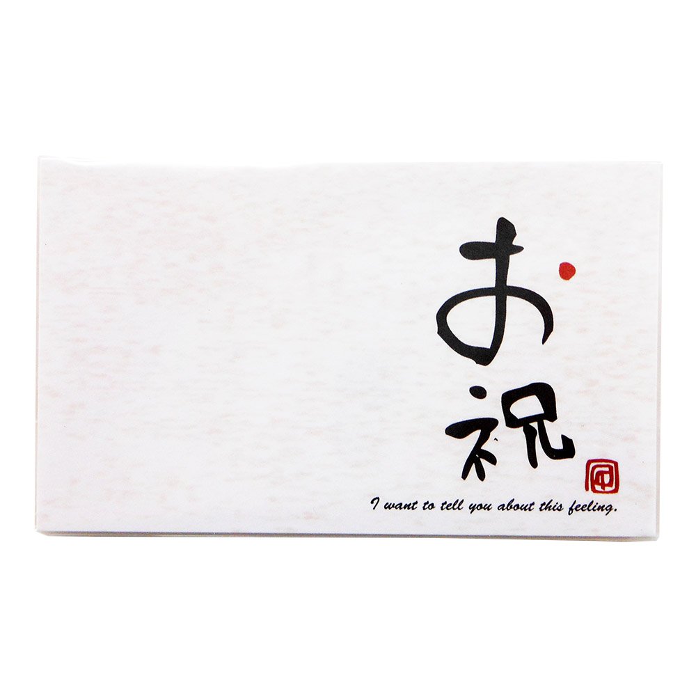 エヒメ紙工 ふせん ひとこと付箋 お祝 3個パック F-2001×3P Amazon.co.jp: エヒメ紙工 ふせん ひとこと付箋 お祝 3個パック